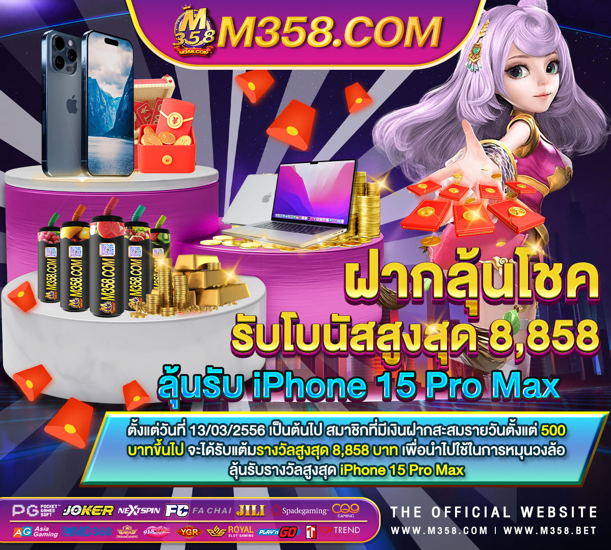 เกมxxxฟรี